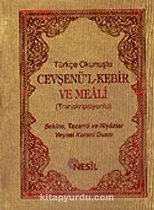 Cep Boy Cevşenü'l-Kebir ve Meali (Transkripsiyonlu) / Türkçe Okunuşlu