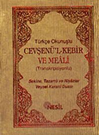 Cep Boy Cevşenü'l-Kebir ve Meali (Transkripsiyonlu) / Türkçe Okunuşlu