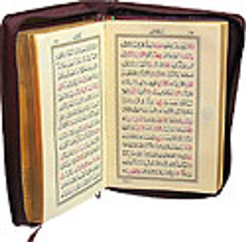 Kur'an-ı Kerim 6 renkli Küçük Cep boy Bordo (Yaldızlı, Kılıflı, 8x11)