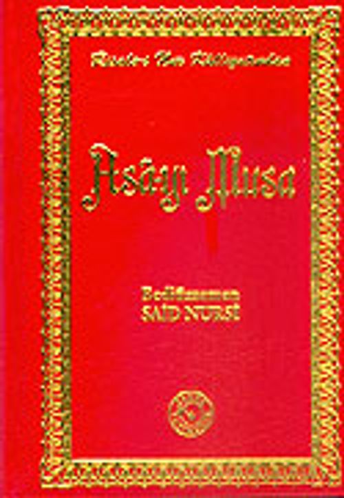Asa-yı Musa (17x24)