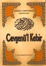 Cevşen Transkripsiyonlu Türkçe Okunuşlu Açıklamalı (Cep Boy)