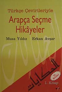 Arapça Seçme Hikayeler 1
