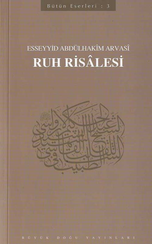 Ruh Risalesi