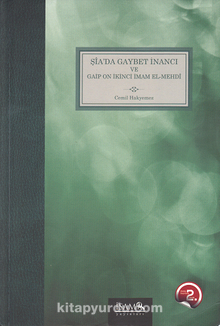 Şia’da Gaybet İnancı ve Gaip On İkinci İmam El-Mehdi - Cemil Hakyemez
