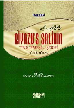Riyazü’s Salihin Tercemesi ve Şerhi (Hafız Boy - İthal Kağıt)