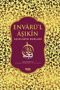 Envarül Aşıkin & Aşıkların Nurları