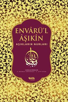 Envarül Aşıkin & Aşıkların Nurları