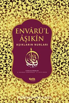 Envarül Aşıkin & Aşıkların Nurları - Ahmed Bican Yazıcıoğlu