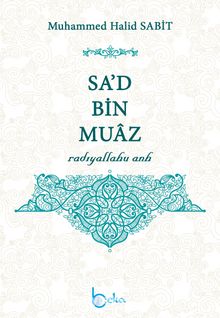 Sa’d bin Muaz (r.a.)