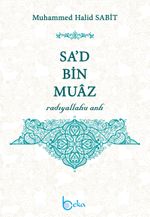 Sa'd bin Muaz (r.a.)