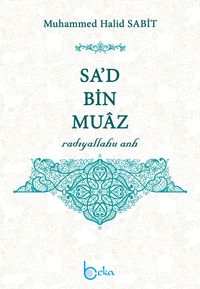 Sa'd bin Muaz (r.a.)