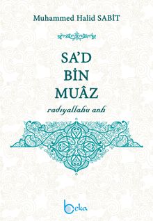Sa’d bin Muaz (r.a.)