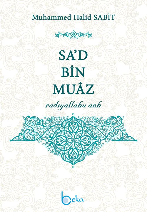 Sa'd bin Muaz (r.a.)