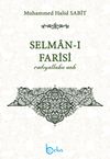 Selman-ı Farisi (r.a.)