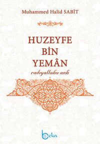 Huzeyfe bin Yeman (r.a.)