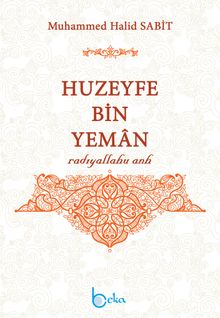 Huzeyfe bin Yeman (r.a.)