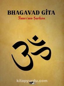 Bhagavad Gita & Tanrı'nın Şarkısı - Anonim
