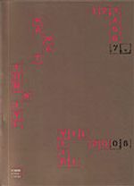 Türkiye Sanat Yıllığı 2006