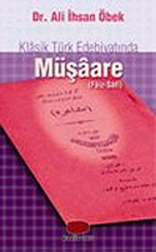 Müşaare / Klasik Türk Edebiyatında
