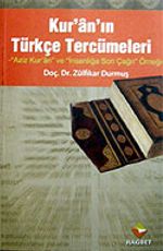 Kur'an'ın Türkçe Tercümeleri