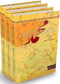 Buluğul Meram Şerhi (3 Cilt) & Peygamber Günlerinde İbadet ve Sosyal Hayat