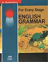 English Grammar
