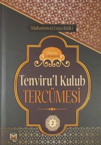 Tenviru'l Kulub Tercümesi (2. Cilt)