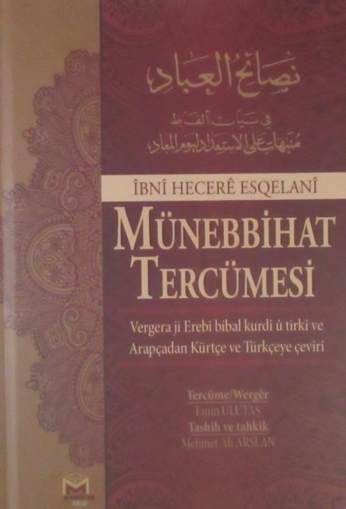 Münebbihat Tercümesi