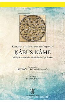 Kabus-Name (Giriş Notlar Metin Sözlük Dizin Tıpkıbaskı)