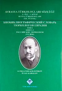 Avrasya Türkologları Sözlüğü  & 1. Cilt- 1.Kitap Rusya Türkologları (XX. Yüzyıl)