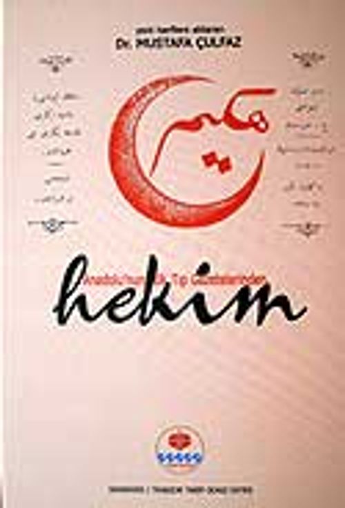 Hekim / Anadolu'nun İlk Tıp Gazetelerinden (3-A-6)