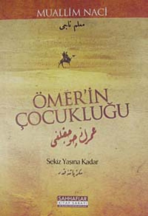 Ömer'in Çocukluğu & Sekiz Yaşına Kadar