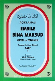 Açıklamalı Emsile Bina Maksud / Arapça kelime Bilgisi Sarf 1 (2 Renkli) - Bilinmeyen Yazar