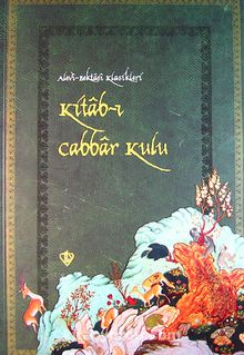 Kitab-ı Cabbar Kulu & Alevi-Bektaşi Klasikleri 7