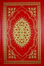 Kur'an-ı Kerim Arapça / Orta Boy