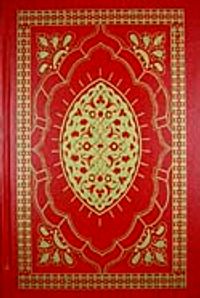 Kur'an-ı Kerim Arapça / Orta Boy