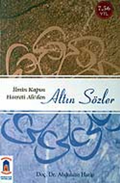 Altın Sözler / İlmin Kapısı Hz. Ali'den