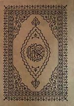 Kur'an-ı Kerim (4 Renk Bilgisayar Hatlı Cami Boy Kutulu)