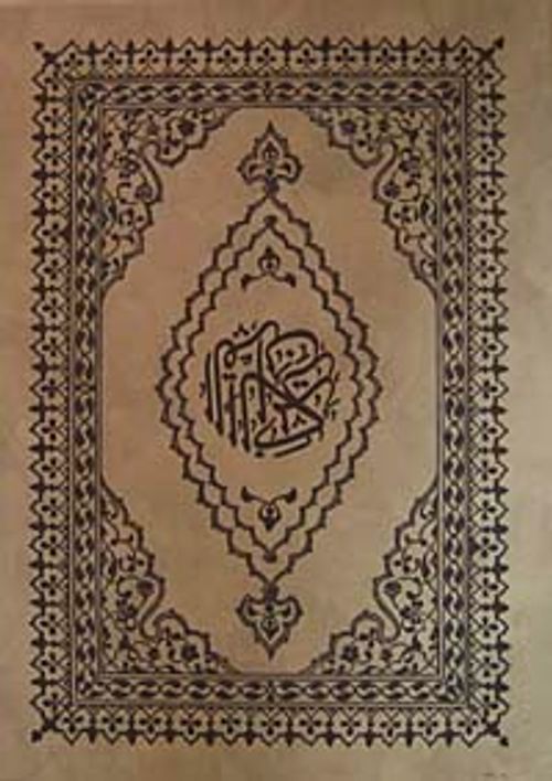Kur'an-ı Kerim (4 Renk Bilgisayar Hatlı Cami Boy Kutulu)