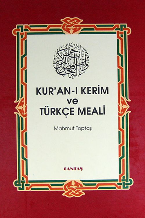 Kur'an-ı Kerim ve Türkçe Meali (Hafız Boy-1.Hamur Şamua, 2 Renk)
