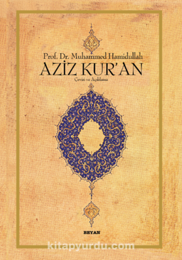 Aziz Kur'an (Küçük Boy, Metinli, Ciltli) 