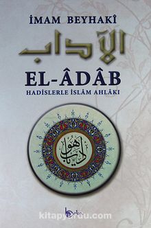 El-Adab (Şamua-Ciltli) & Hadislerle İslam Ahlakı