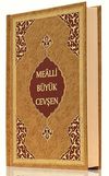 Mealli B&uuml;y&uuml;k Cevşen (Hafız Boy) (Kod: 514)