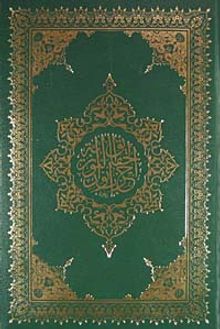 Şahaser Büyük Cevşen / Renkli Büyük Boy (Kod: 1556)