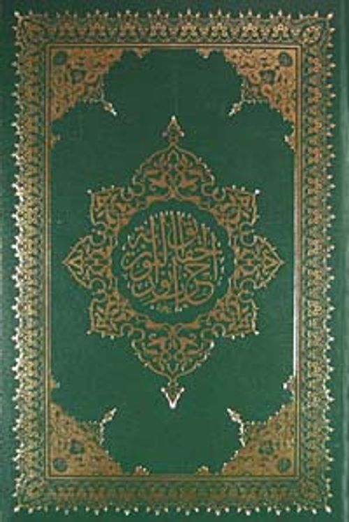 Şahaser Büyük Cevşen / Renkli Büyük Boy (Kod: 1556)