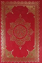 Şahaser Büyük Cevşen / Renkli Büyük Boy - Şamuha (Kod: 1555)