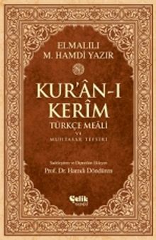 Kur'an-ı Kerim Türkçe Meali ve Muhtasar Tefsiri - Rahle Boy