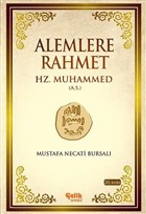 Alemlere Rahmet Hz. Muhammed Aleyhisselam (Ciltli)