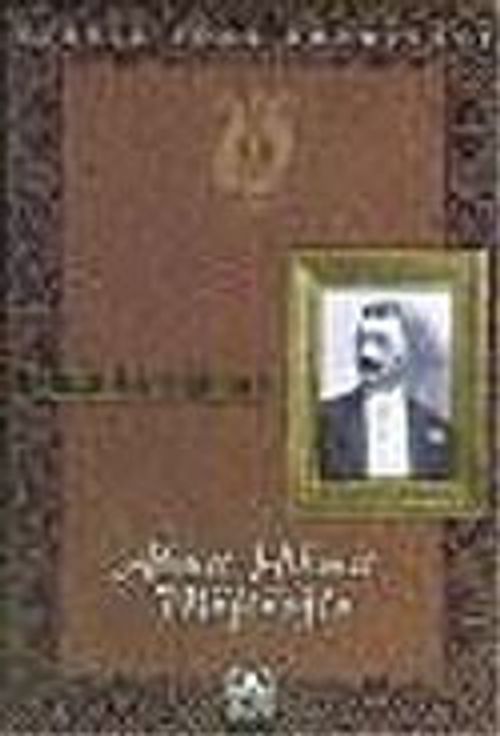 Çağlayanlar