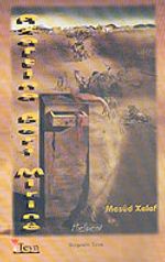 Axaftina Beri Mirine